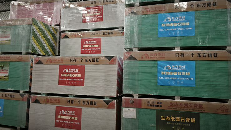 厂房展示